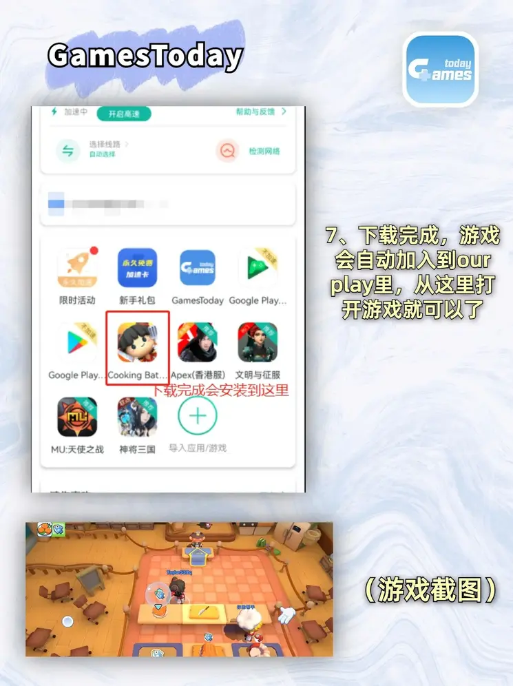 bob电子竞技截图3